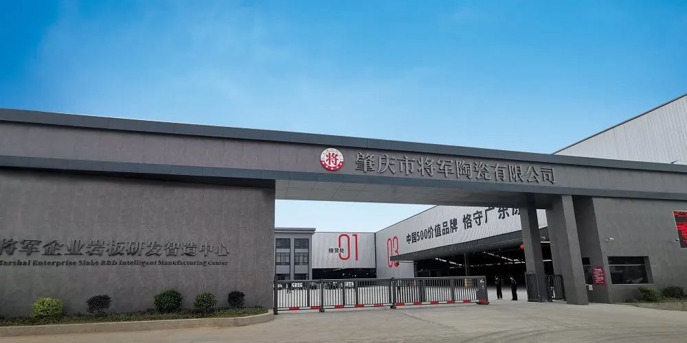巖占藍海 千城造富| 以“將軍智造”之名，開啟陶博之旅！(圖1)