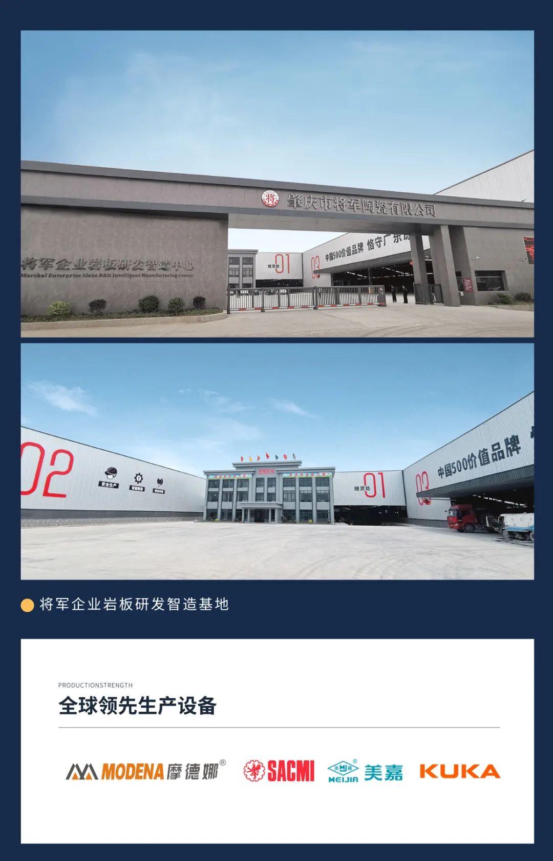 焦點(diǎn)！大將軍驚艷亮相雄安德維斯建博會，流量爆棚引圍觀！(圖8)