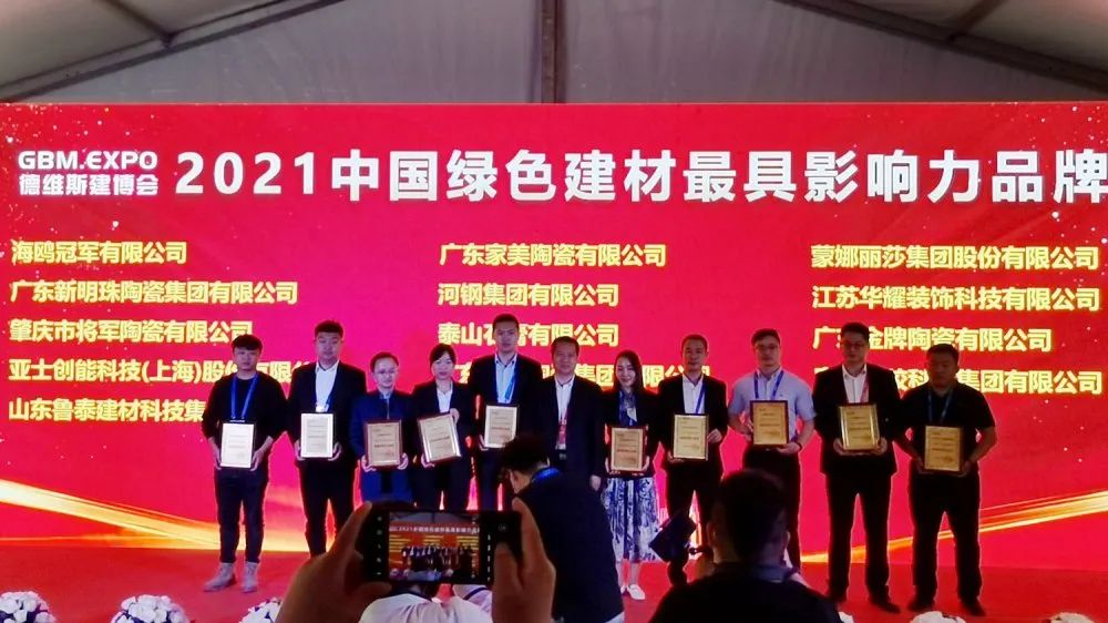 焦點(diǎn)！大將軍驚艷亮相雄安德維斯建博會，流量爆棚引圍觀！(圖5)