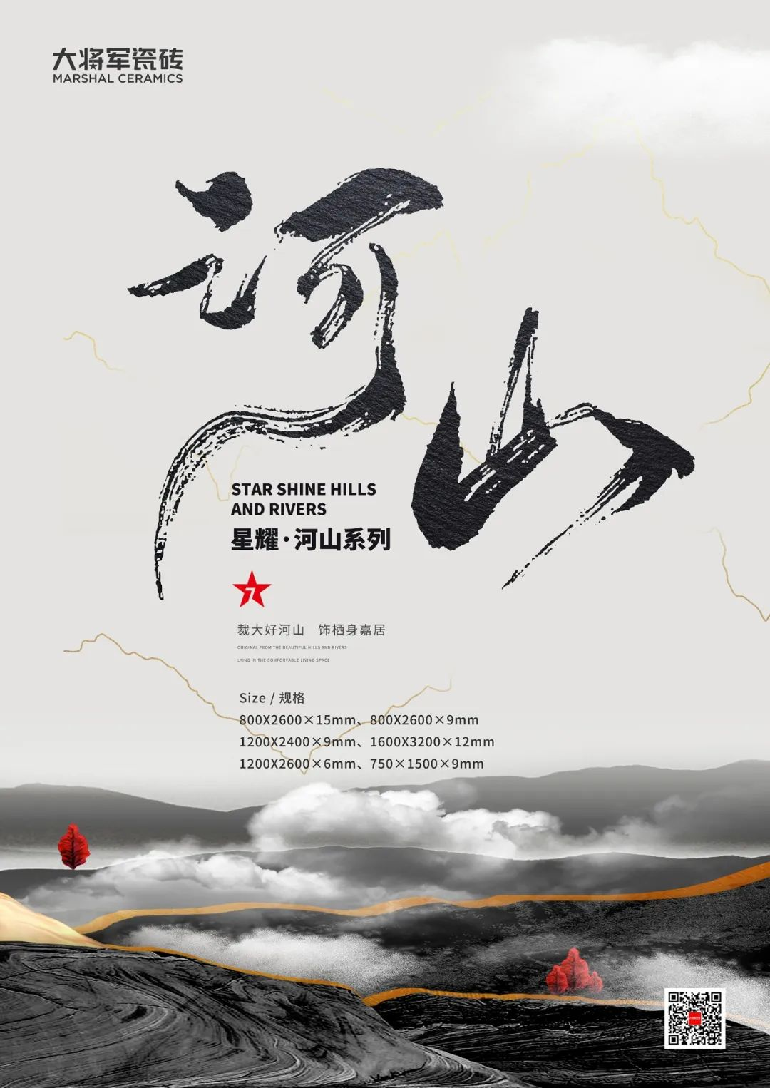 聚焦大商 | 潮陽黃楚華：以誠為本，合作共贏，是長久發(fā)展的根基！(圖7)