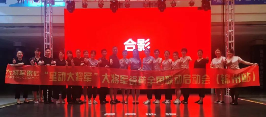 氣勢如虹，這家陶瓷品牌將卷起史無前例的聯(lián)動風暴(圖6)