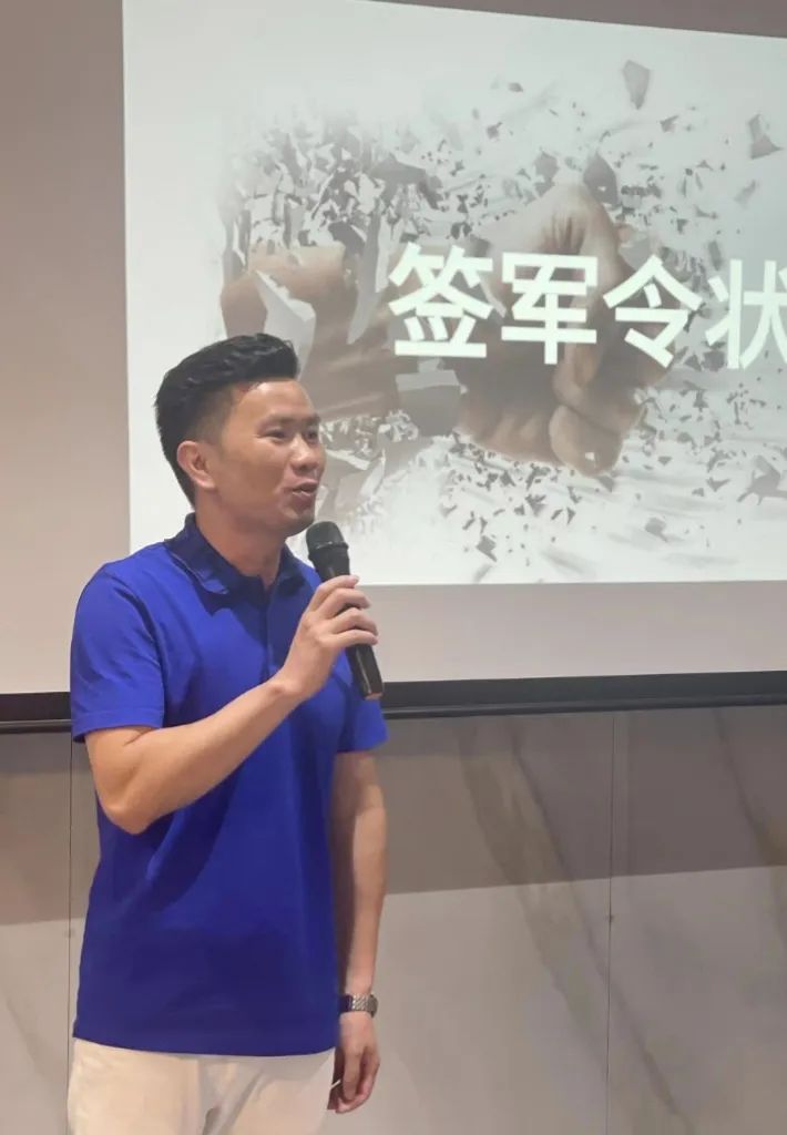 星動(dòng)大將軍丨大將軍20周年慶全國聯(lián)動(dòng)啟動(dòng)大會(huì)開啟巔峰盛宴(圖11)