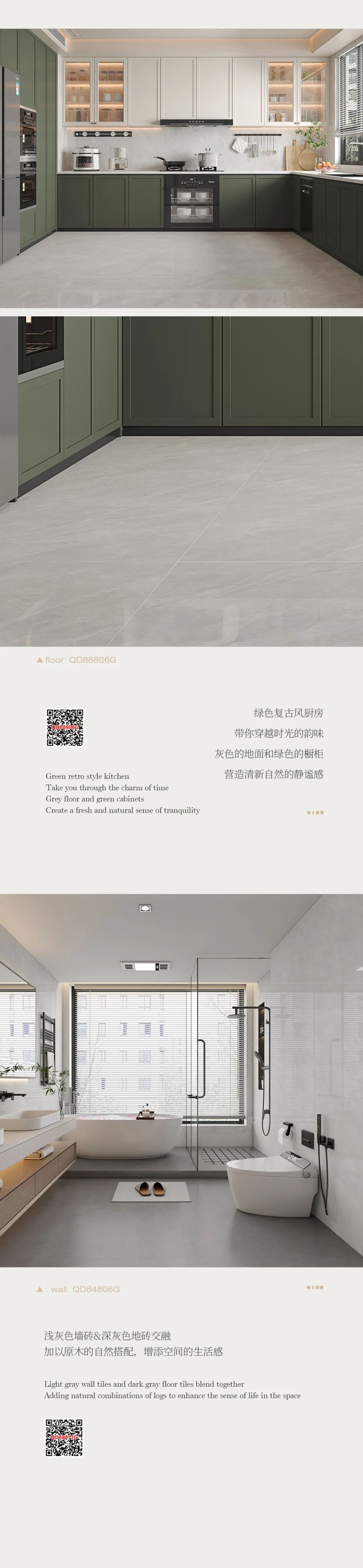 客單值翻倍神器！經(jīng)銷商必囤的大將軍子母磚，終端賣爆秘籍公開(圖4)