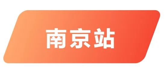 逆勢(shì)而上·勇冠三軍丨大將軍大商項(xiàng)目啟動(dòng)會(huì)圓滿落幕(圖11)