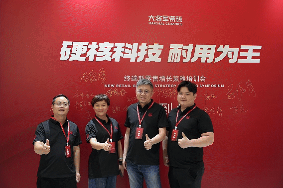 打破價格內(nèi)卷，聚焦價值升維！大將軍瓷磚重新定義瓷磚耐用標準(圖11)