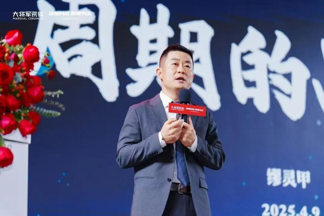 大將軍以“耐用”破局：幫消費者做“不后悔”的長期決策(圖10)