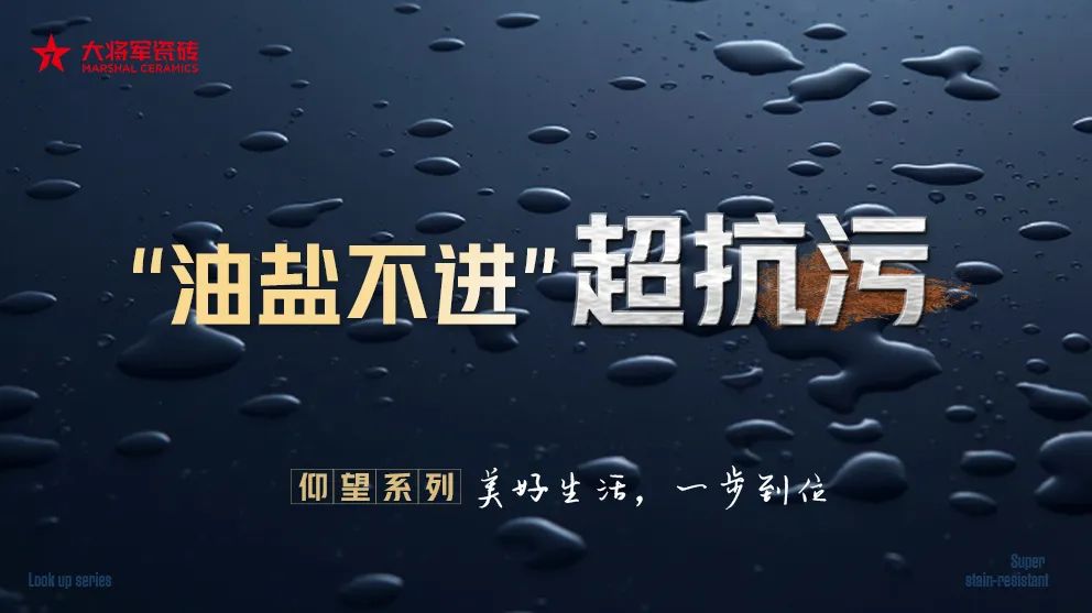 大將軍這個系列一推出，在終端賣爆了！(圖4)