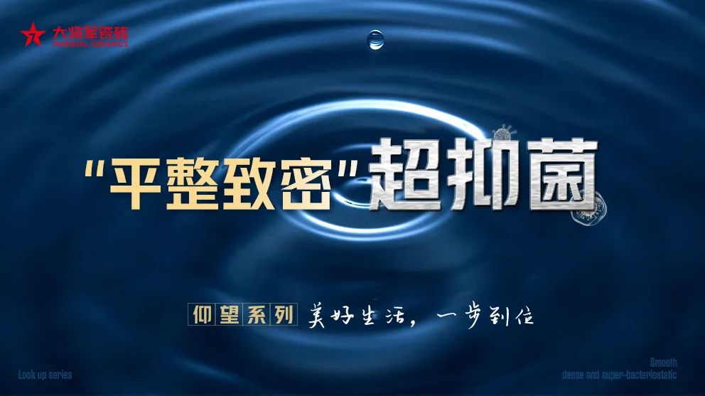 大將軍這個系列一推出，在終端賣爆了！(圖6)