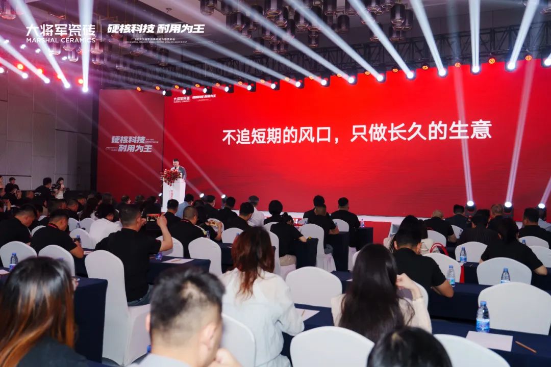 大將軍瓷磚新生代柳嘉興：不追短期風(fēng)口，只做長(zhǎng)久生意