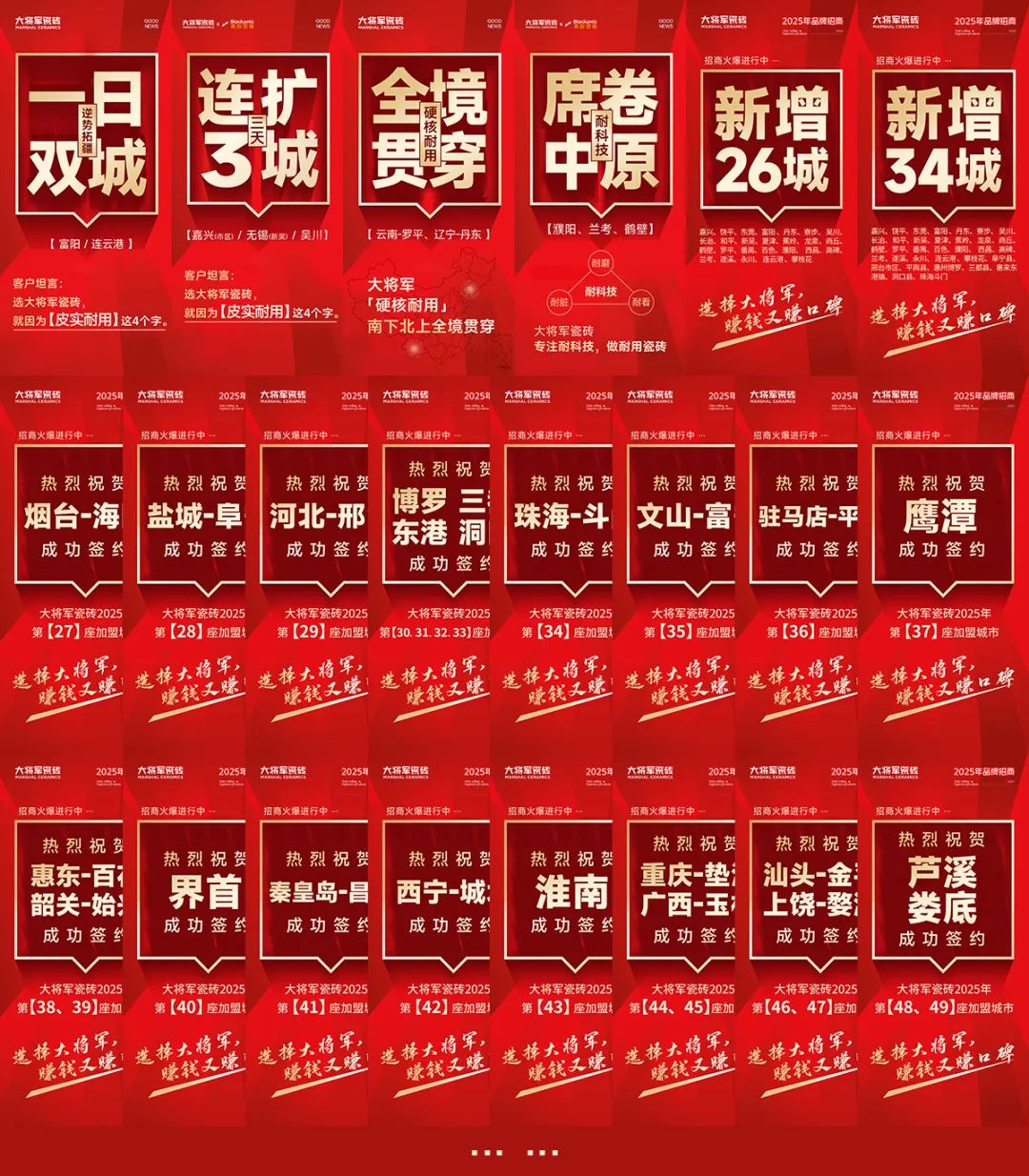 37%，大將軍營(yíng)銷團(tuán)隊(duì)爆發(fā)了！