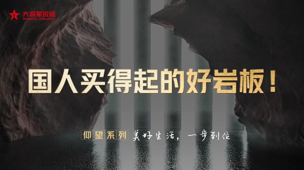 大將軍越戰(zhàn)越勇！湖南湖北10天簽約新商11家(圖5)