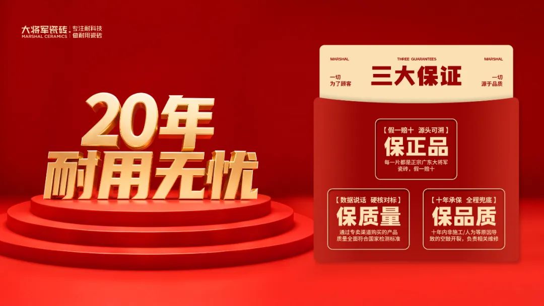 大將軍越戰(zhàn)越勇！湖南湖北10天簽約新商11家(圖9)