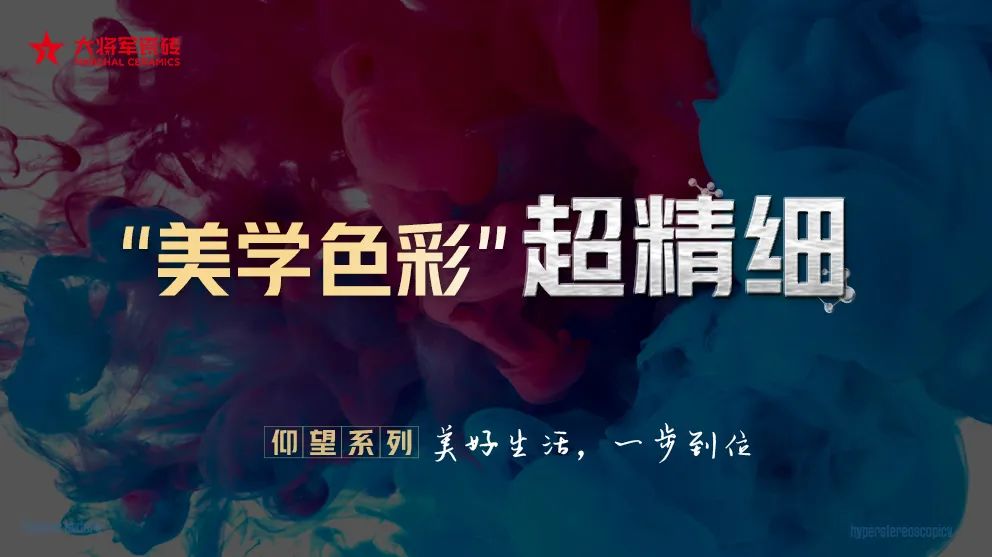 敢說67%產(chǎn)品都是硬核爆品！大將軍的底氣從何而來？(圖5)