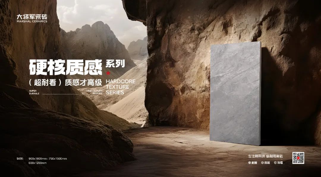從三場行業(yè)盛會到四項權(quán)威大獎，大將軍瓷磚如何用“長期主義”贏得市場？(圖14)