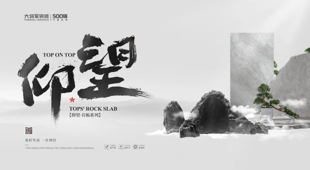連續(xù)兩屆“金獎(jiǎng)”！大將軍“仰望”系列如何成為“現(xiàn)象級(jí)”爆款？