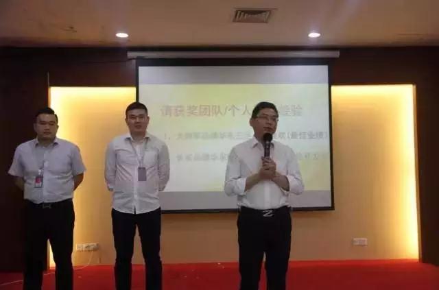 強化學習交流 提升核心競爭力——將軍企業(yè)4月工作會議圓滿召開
(圖4)