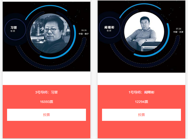 真人秀“互懟”再升級(jí) 習(xí)晉&amp;闞曙彬聯(lián)手上演“復(fù)仇者聯(lián)盟”！
(圖5)