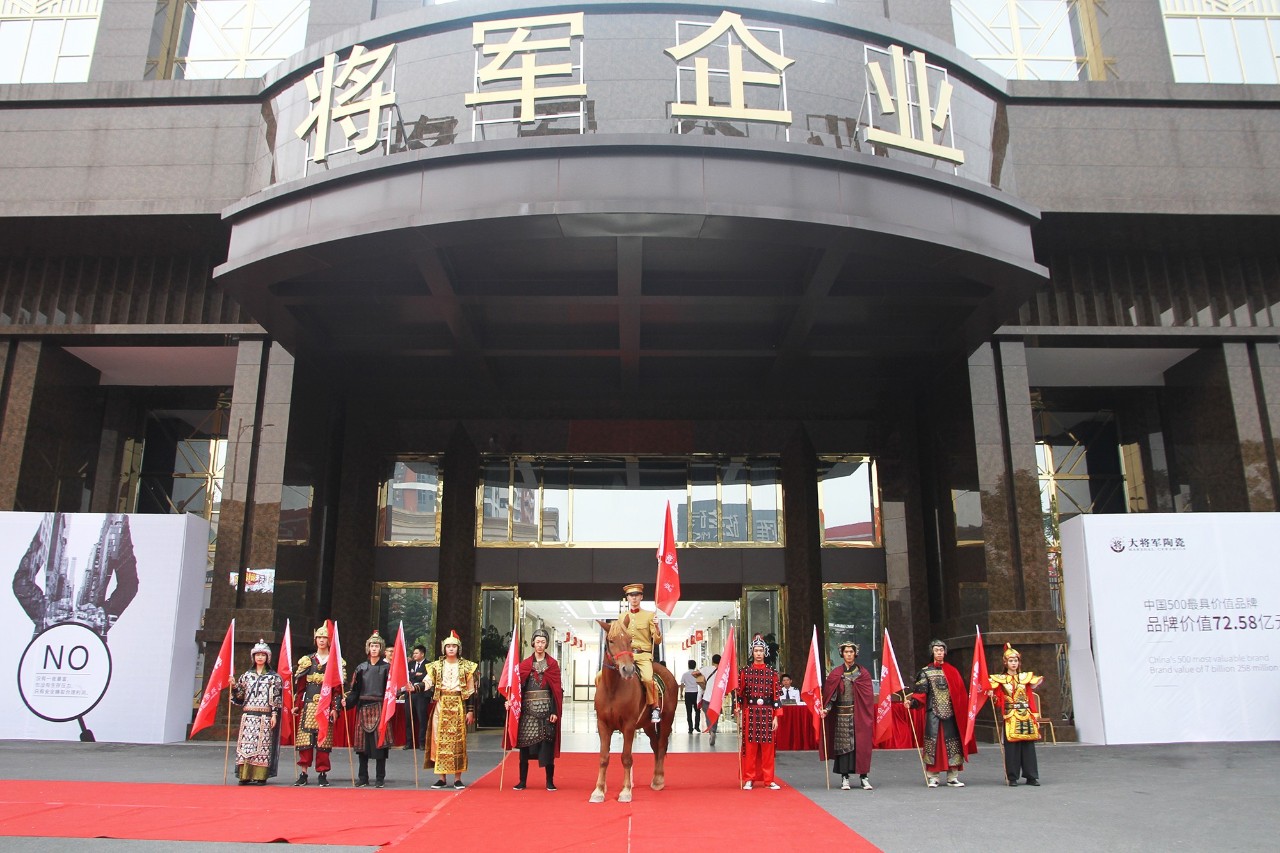 HOT！丨陶博會(huì)刷爆朋友圈的紅色力量，正在為世界照亮美好未來！
(圖2)
