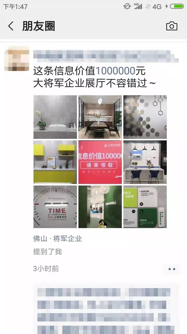 亮點(diǎn)大發(fā)送，將軍力量刷屏陶博會！
(圖3)