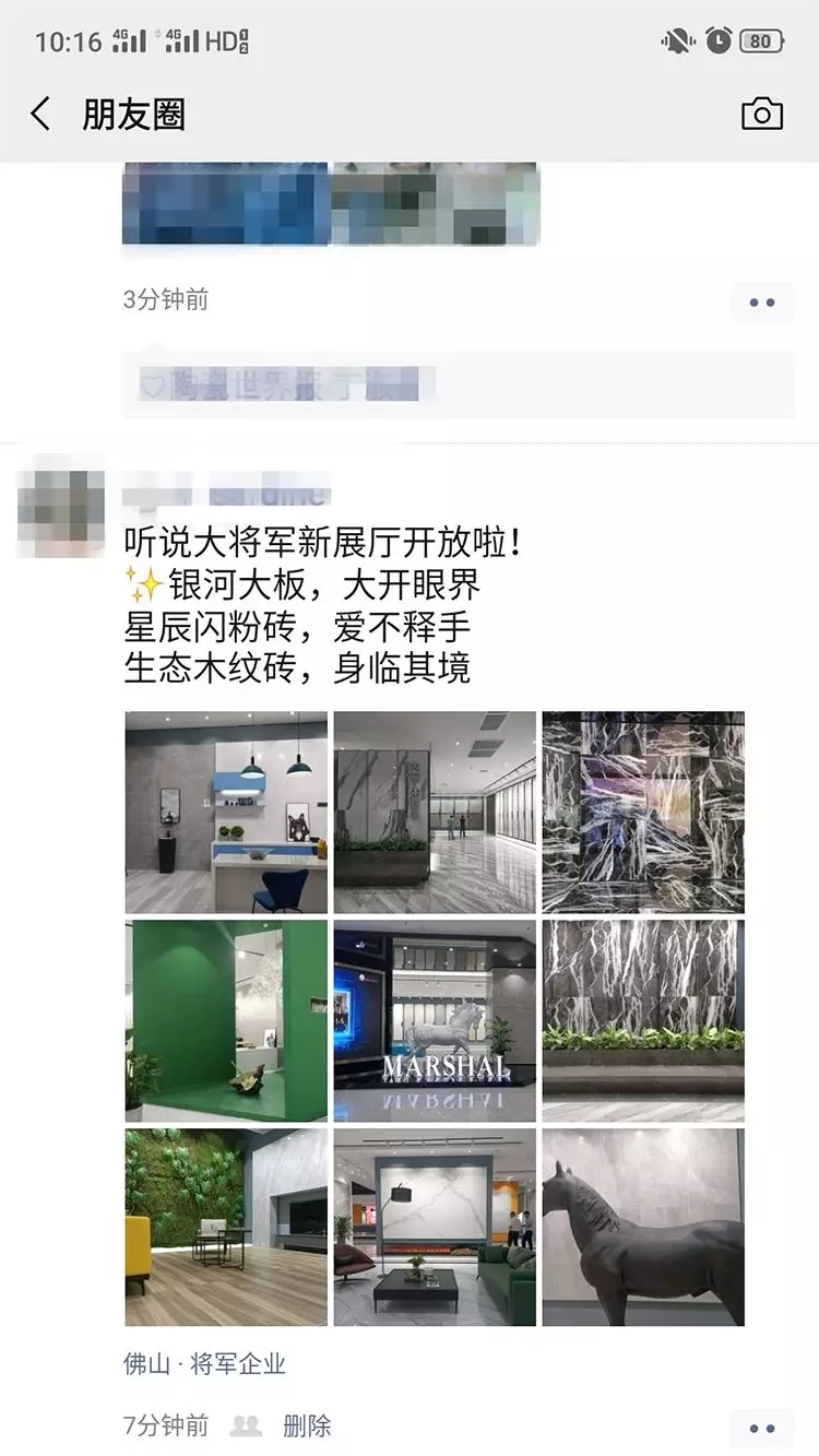 亮點(diǎn)大發(fā)送，將軍力量刷屏陶博會！
(圖10)