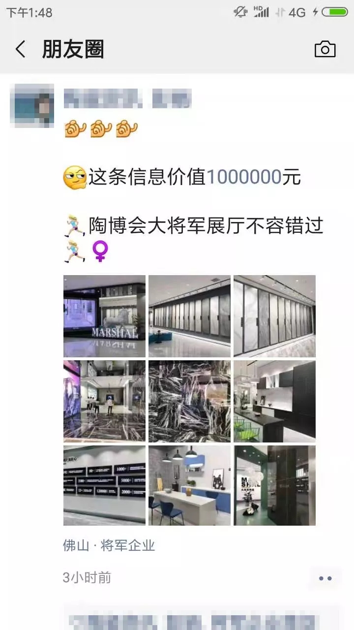 亮點(diǎn)大發(fā)送，將軍力量刷屏陶博會！
(圖2)