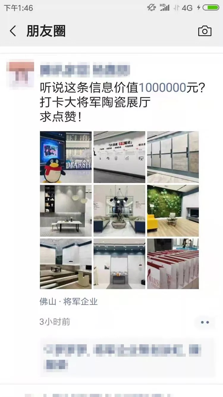 亮點(diǎn)大發(fā)送，將軍力量刷屏陶博會！
(圖4)