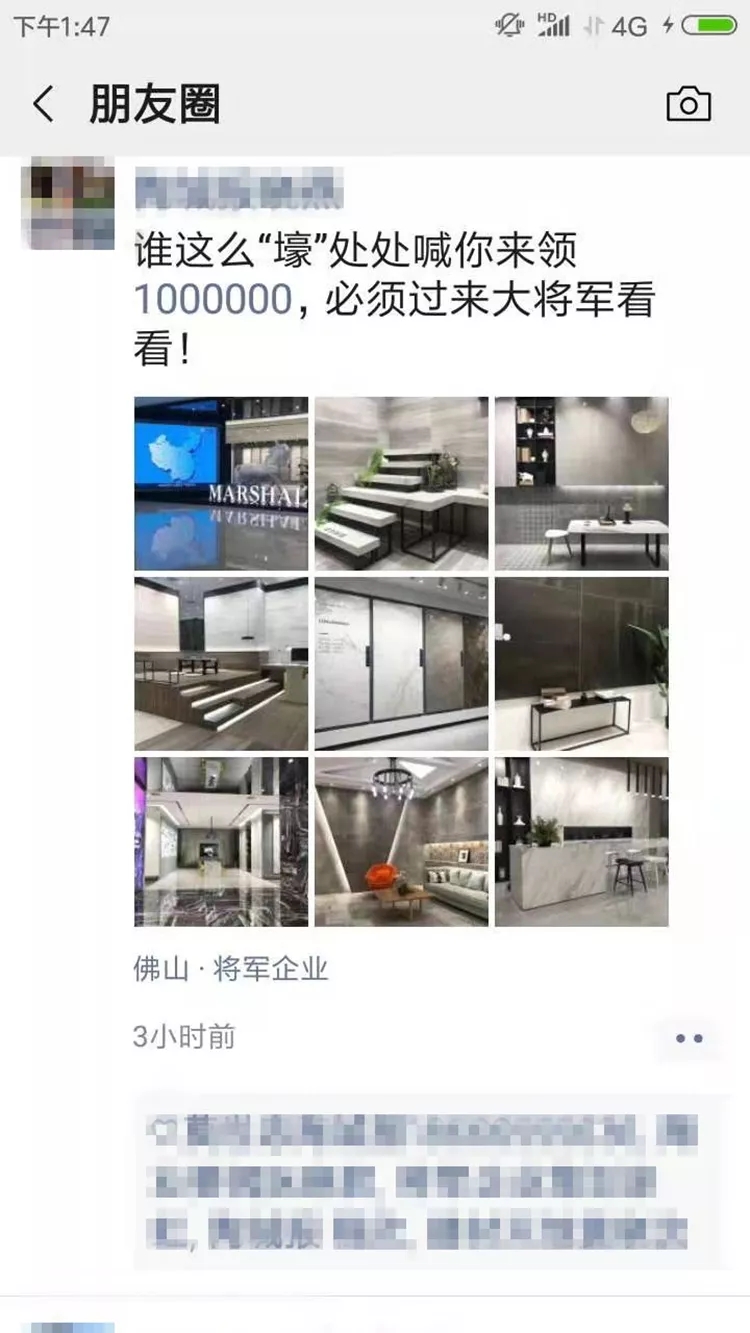 亮點(diǎn)大發(fā)送，將軍力量刷屏陶博會！
(圖6)