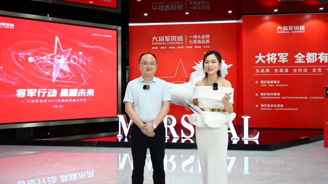 2小時(shí)，156城！大將軍瓷磚2022首場(chǎng)直播招商峰會(huì)圓滿收官！(圖3)