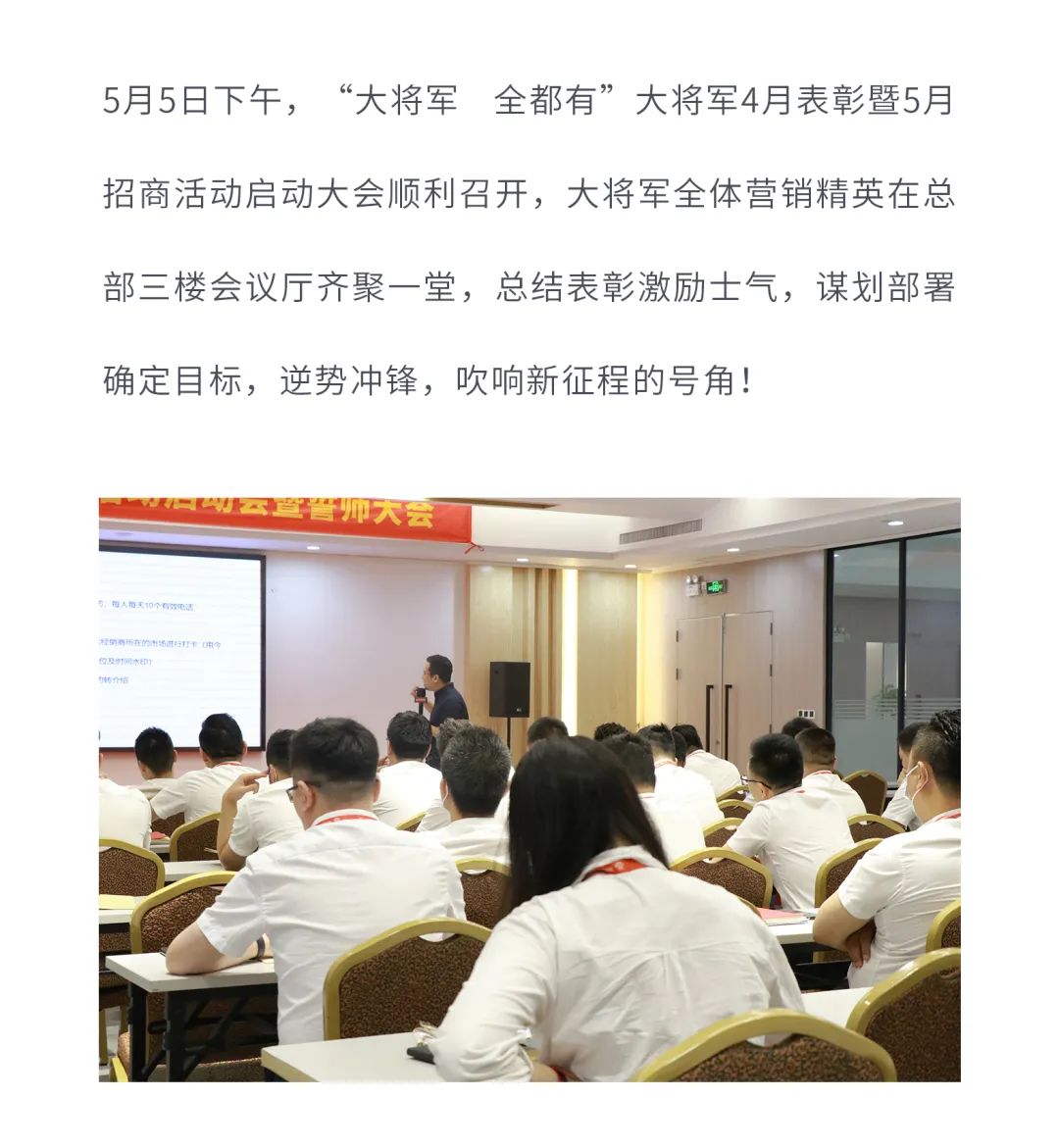 戰(zhàn)略賦能| 大將軍瓷磚多舉措布局，全面進(jìn)軍萬億藍(lán)海市場!(圖9)