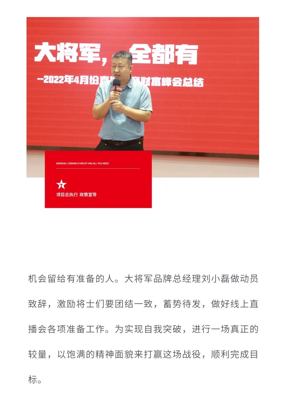 戰(zhàn)略賦能| 大將軍瓷磚多舉措布局，全面進(jìn)軍萬億藍(lán)海市場!(圖12)