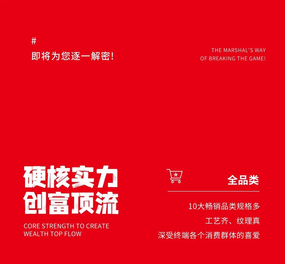 大咖助陣，「2022瓷磚還能這么干」行業(yè)趨勢(shì)交流峰會(huì)即將啟幕！(圖7)