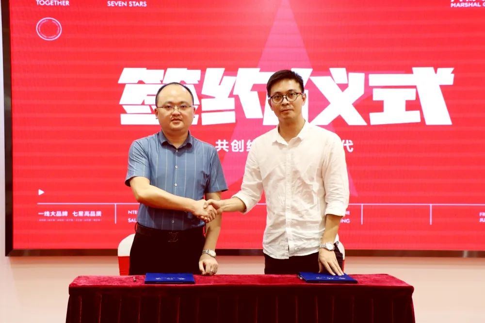 戰(zhàn)略簽約！大將軍瓷磚簽約初點科技，引領數字化營銷破局！(圖3)