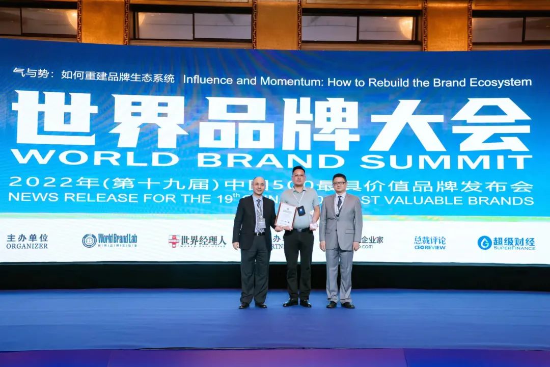 步履不停！138.35億元！大將軍瓷磚連續(xù)7年上榜中國500價值品牌！(圖2)