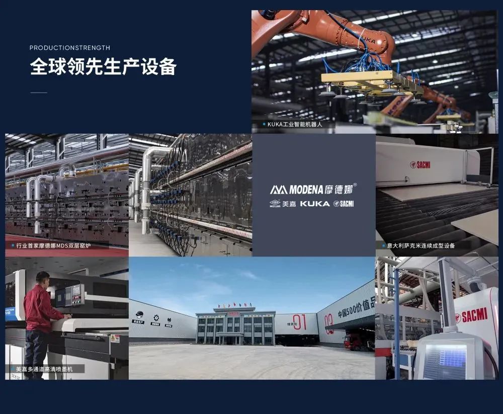 步履不停！138.35億元！大將軍瓷磚連續(xù)7年上榜中國500價值品牌！(圖8)
