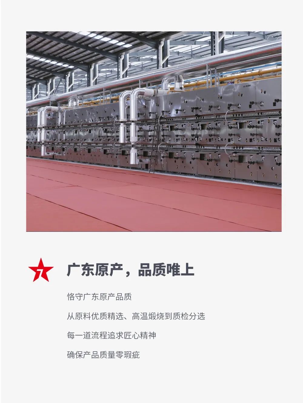 火熱招商|8月25日，大將軍瓷磚線上直播選商財富峰會再度盛啟！(圖6)