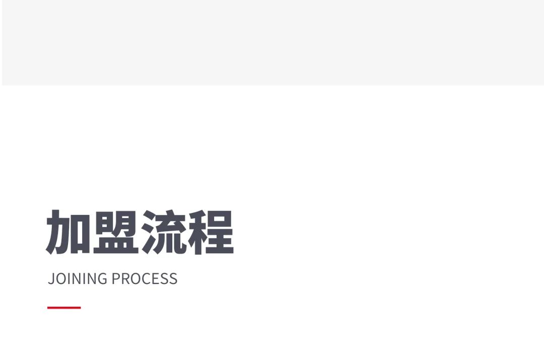 火熱招商|8月25日，大將軍瓷磚線上直播選商財富峰會再度盛啟！(圖9)