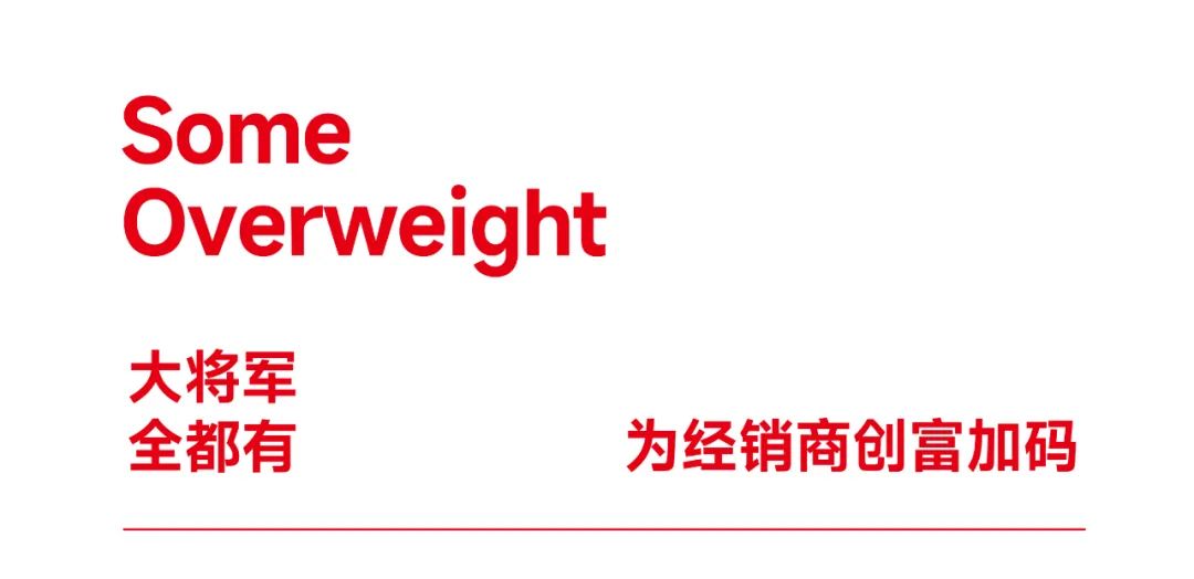 爆單不止，再創(chuàng)佳績丨大將軍瓷磚8月直播選商財富峰會圓滿收官！(圖4)
