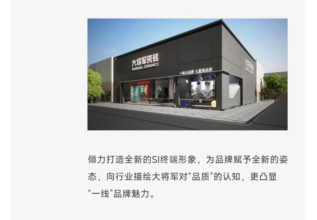 爆單不止，再創(chuàng)佳績丨大將軍瓷磚8月直播選商財富峰會圓滿收官！(圖10)