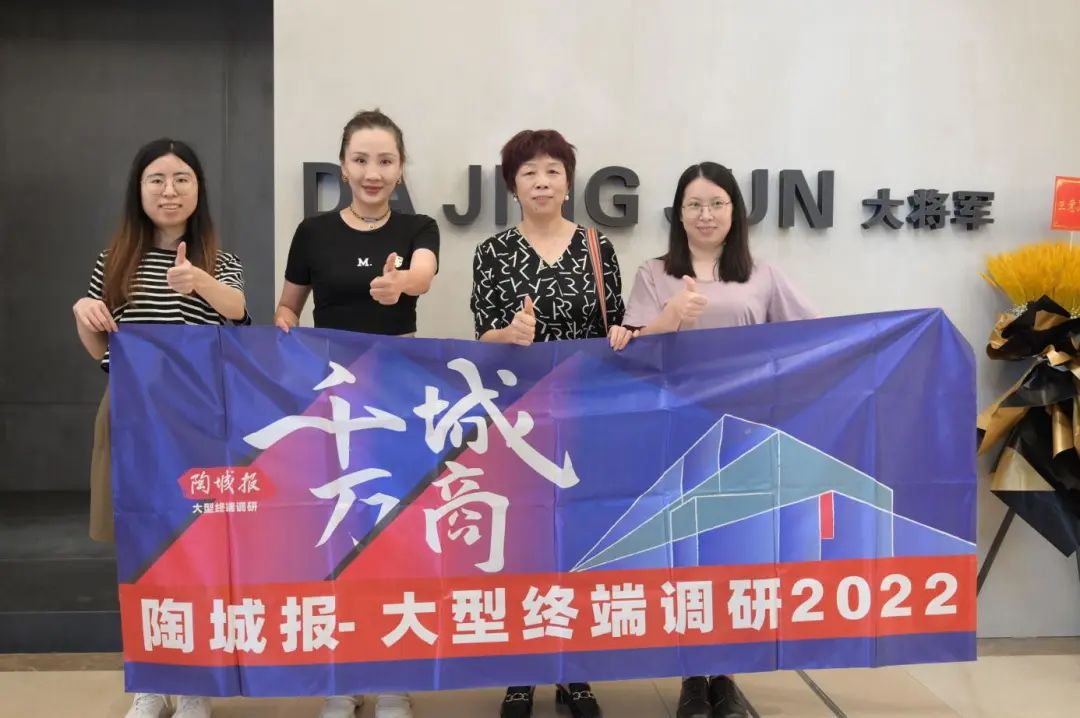 從批發(fā)到千萬級大商！代理大將軍20年，她憑這幾點穩(wěn)占當?shù)仡^部(圖6)