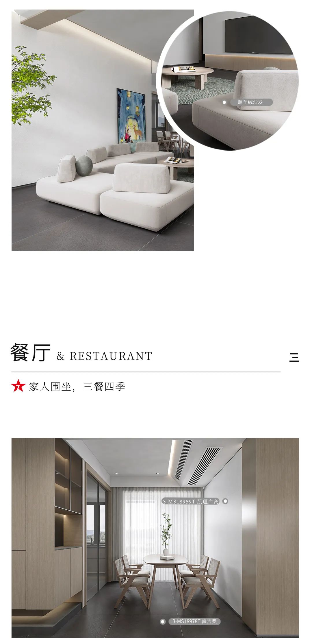 設(shè)計(jì)分享｜超火的INS奶油風(fēng)家居，溫柔直撞心窩(圖4)
