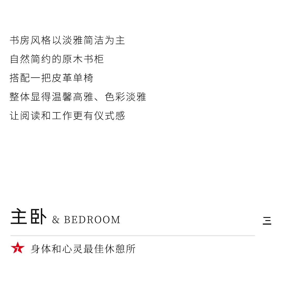 設(shè)計(jì)分享｜超火的INS奶油風(fēng)家居，溫柔直撞心窩(圖8)
