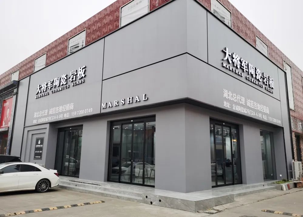 新商新力量 |武漢阮恢富：總部的用心服務和幫扶支持，是強大的后盾！(圖2)
