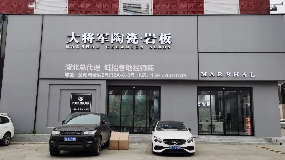 新商新力量 |武漢阮恢富：總部的用心服務和幫扶支持，是強大的后盾！(圖3)