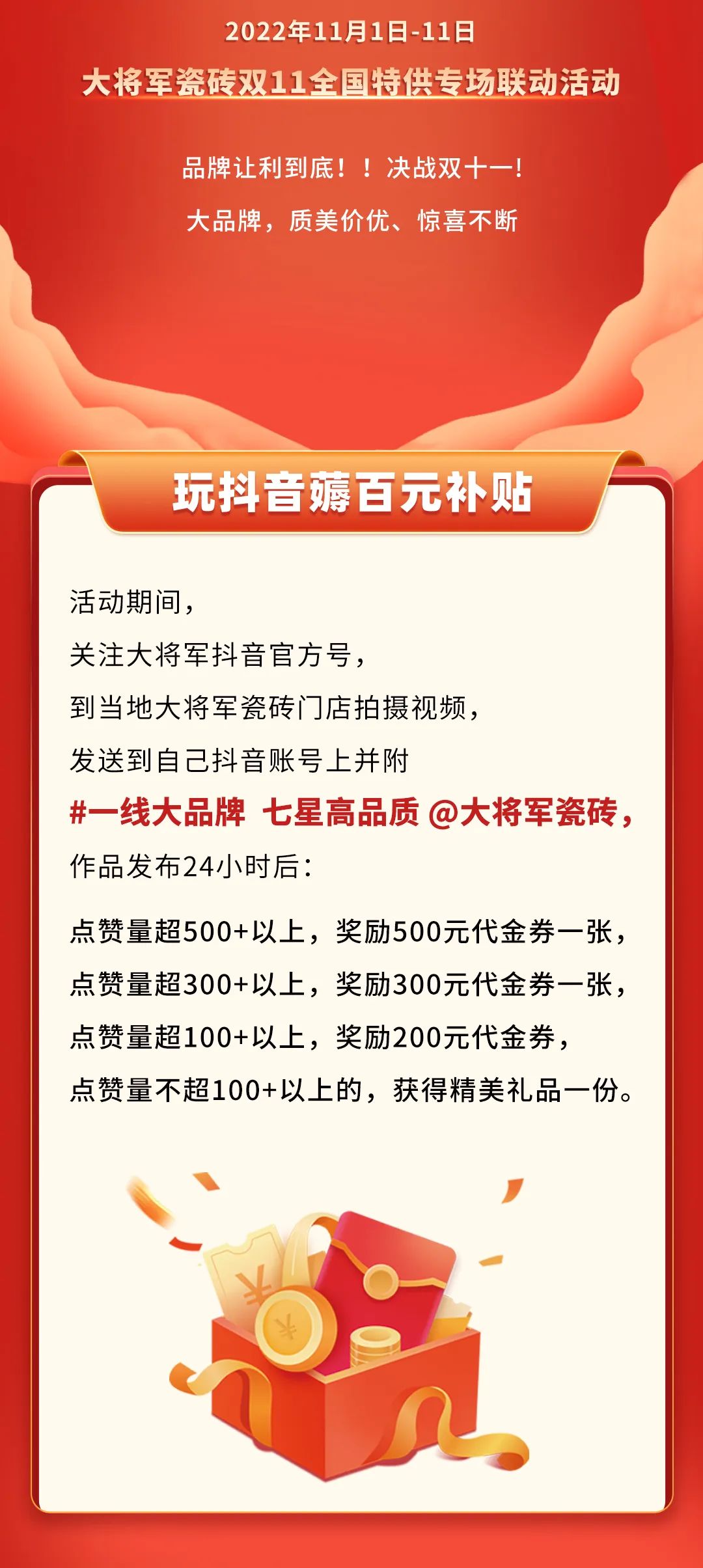 雙11活動提前揭秘？大品牌薅羊毛，即將開搶啦！(圖2)