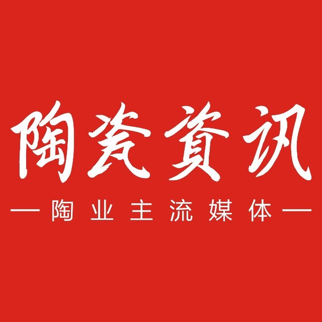 踏上百億征程，這家陶瓷品牌向“百年企業(yè)”進(jìn)軍！(圖1)