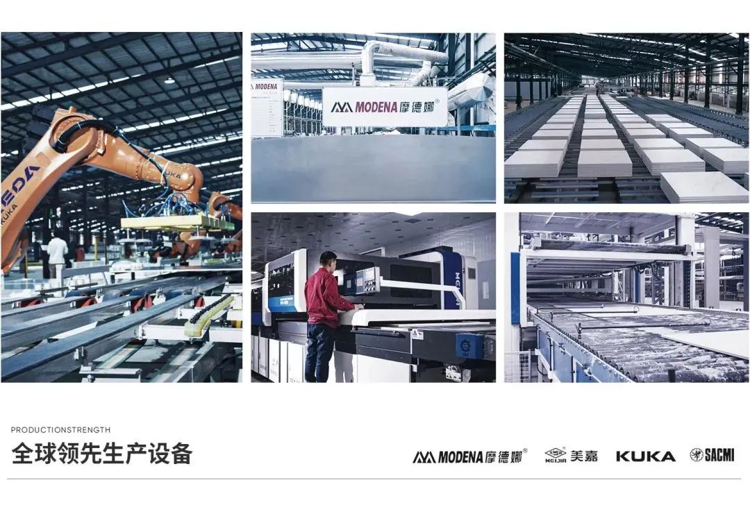 質(zhì)量為先，載譽而歸│大將軍瓷磚喜獲“2023質(zhì)量月”五項榮譽(圖6)