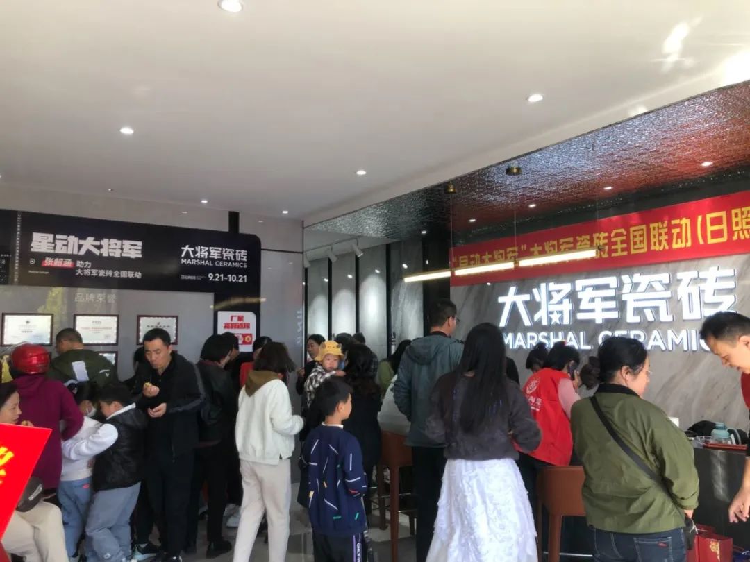 收現(xiàn)9490萬(wàn)元，完成率達(dá)275%！大將軍瓷磚20周年全國(guó)聯(lián)動(dòng)再鑄輝煌(圖12)