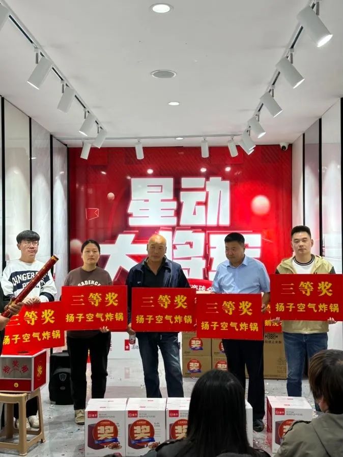 收現(xiàn)9490萬(wàn)元，完成率達(dá)275%！大將軍瓷磚20周年全國(guó)聯(lián)動(dòng)再鑄輝煌(圖15)