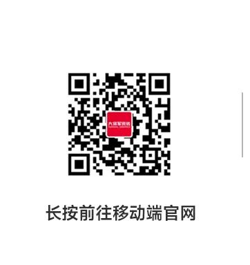收現(xiàn)9490萬(wàn)元，完成率達(dá)275%！大將軍瓷磚20周年全國(guó)聯(lián)動(dòng)再鑄輝煌(圖21)