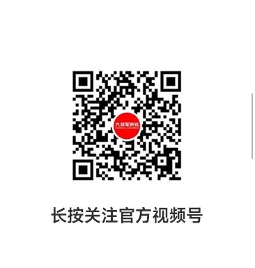 收現(xiàn)9490萬(wàn)元，完成率達(dá)275%！大將軍瓷磚20周年全國(guó)聯(lián)動(dòng)再鑄輝煌(圖20)